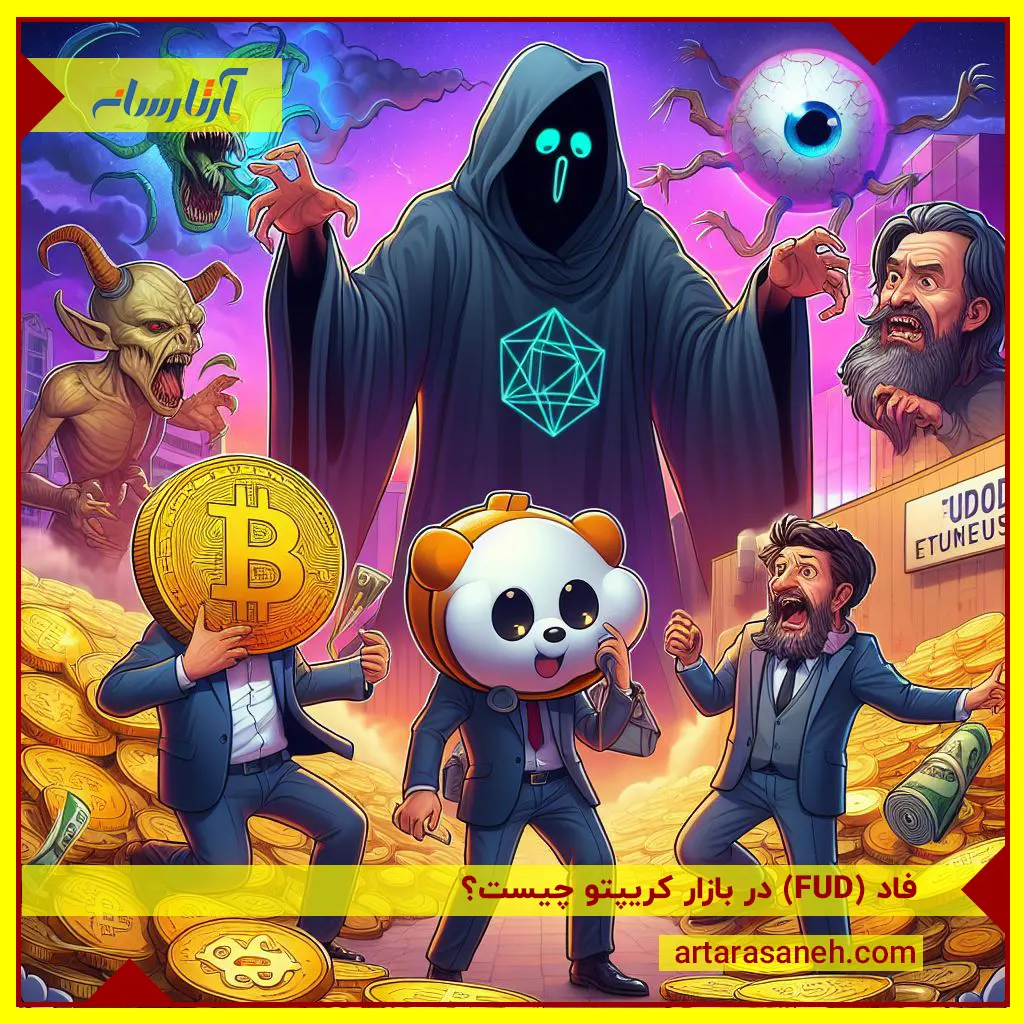 The concept of FUD in the crypto market