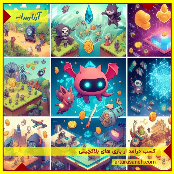 Earn money from blockchain games