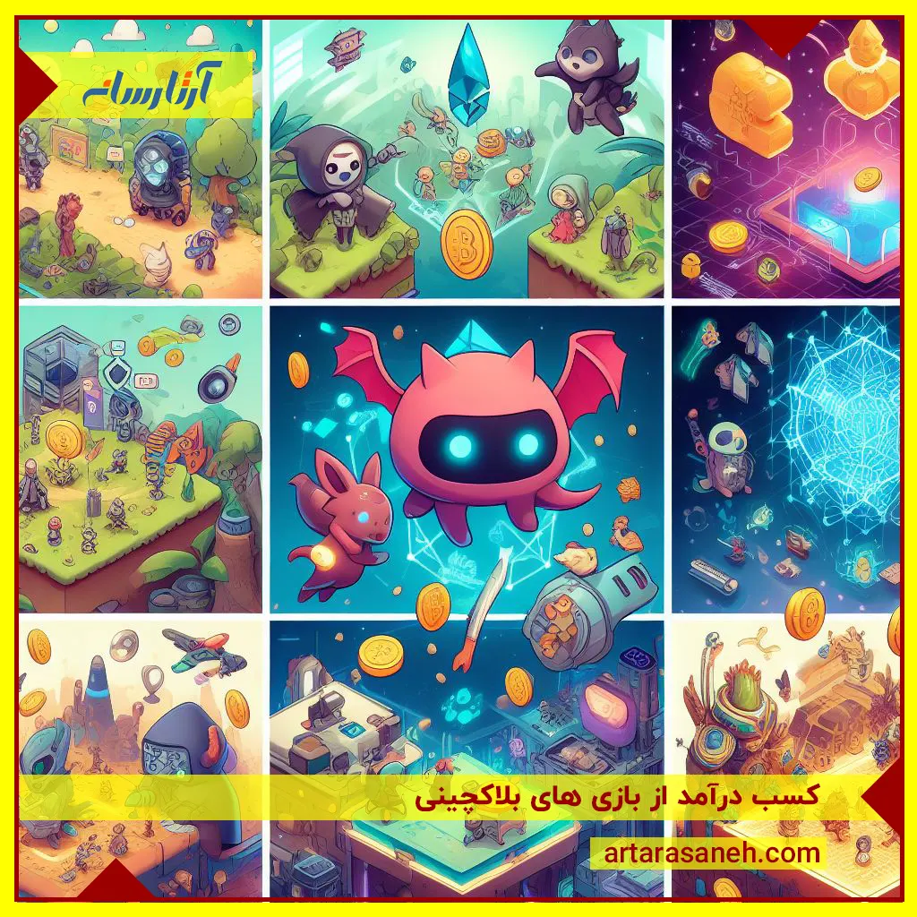 Earn money from blockchain games