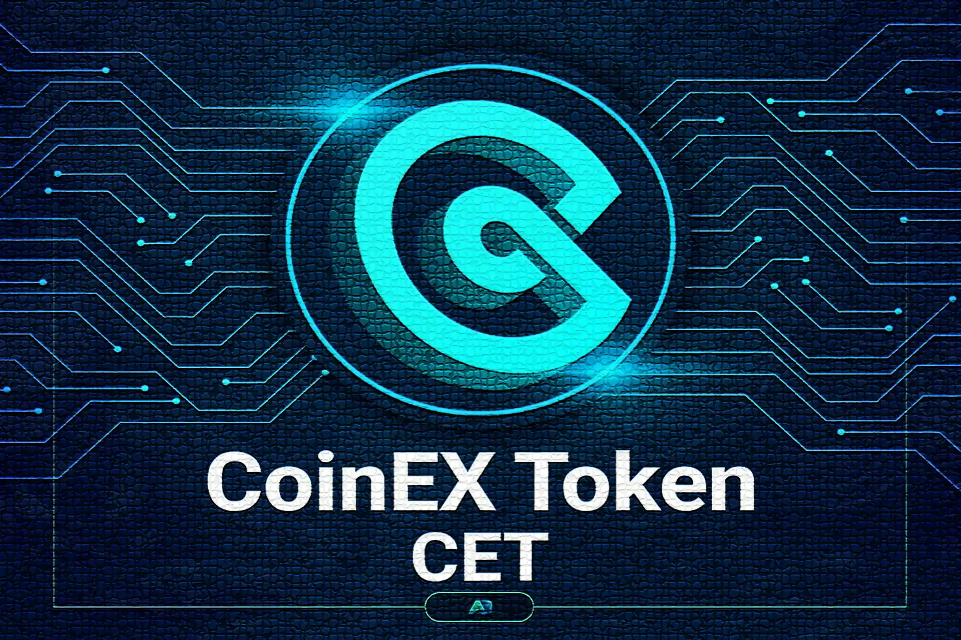 cet token
