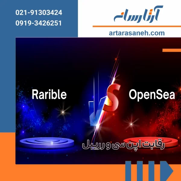 Comparison of Opensea and Rarible