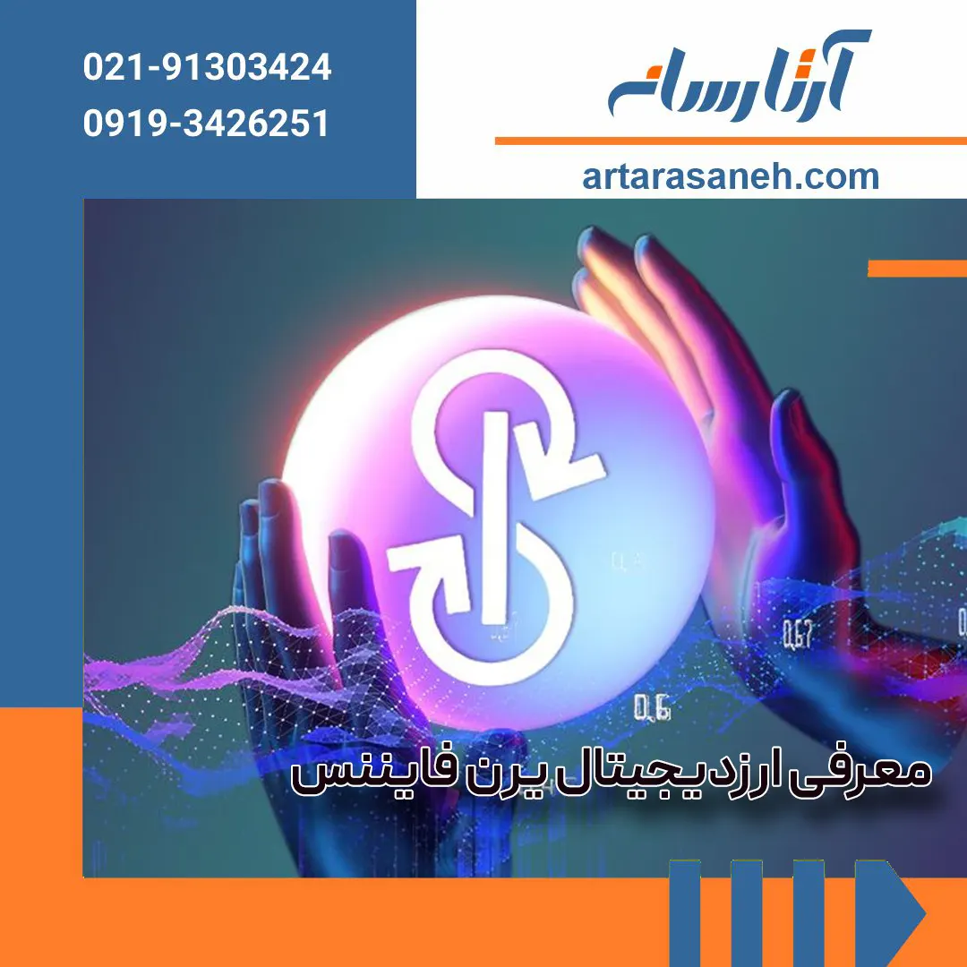 What is Yearn Finance Digital currency