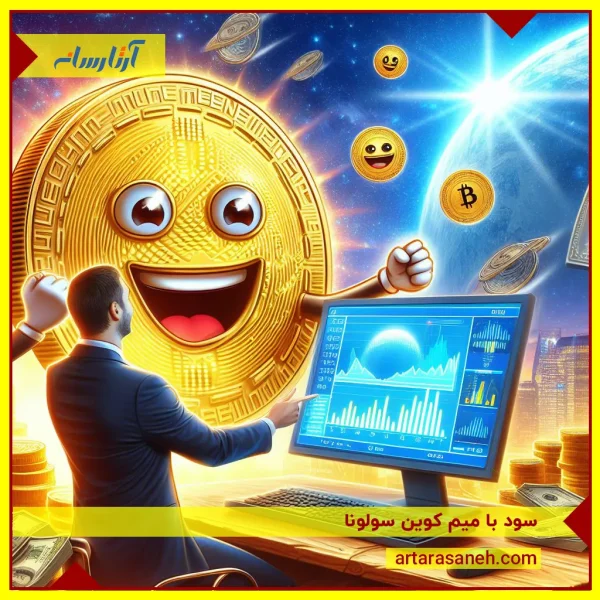 23 million dollar profit meme coin solana